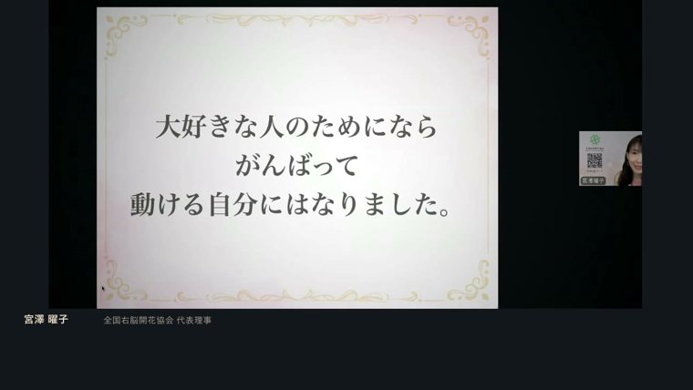ハイライトの一場面