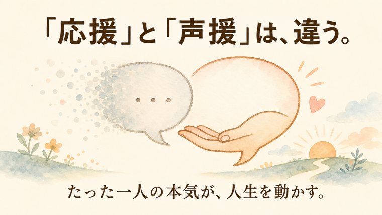 記事の扉絵