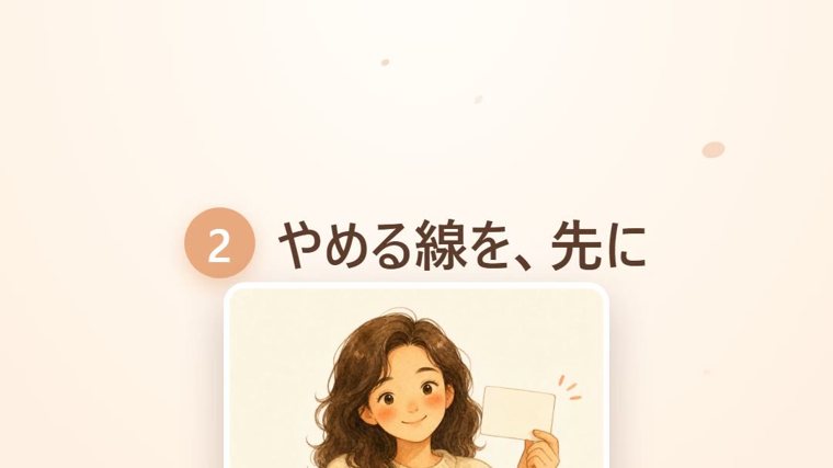 リールの一場面